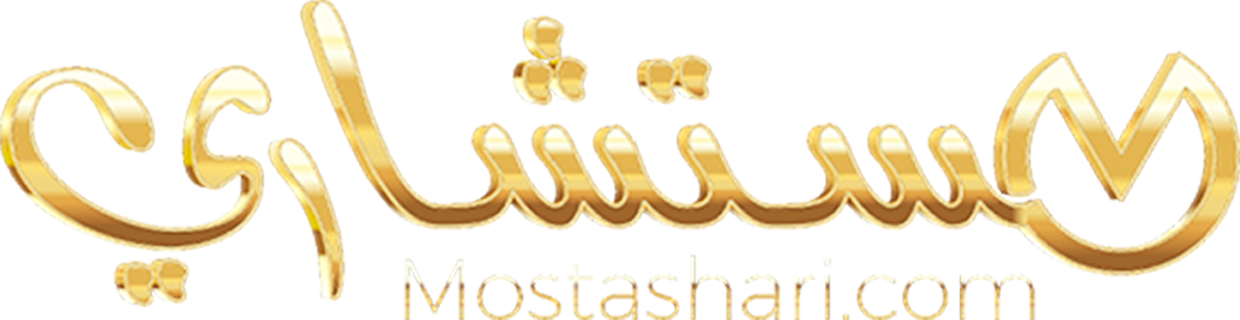 شعار مستشاري